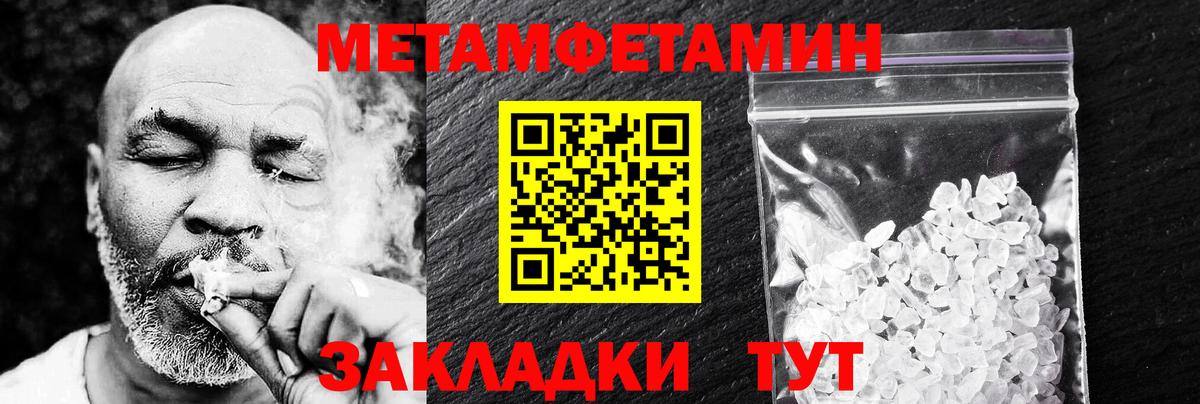 Amphetamine Premium Туапсе