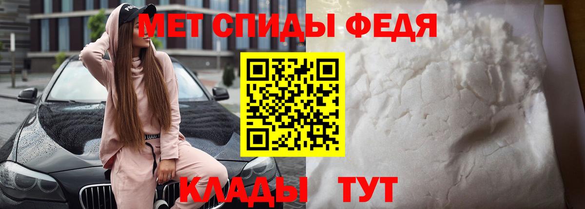 АМФ VHQ  АМФ  Туапсе  АМФЕТАМИН  Вход с VPN 