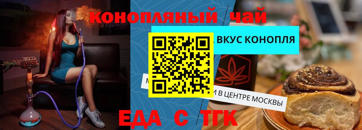 Туапсе  Cocaine  Гашиш  Alpha-PVP СК   Вход с VPN  Бошки Шишки  Как найти закладки?  МЕФ кристаллы 