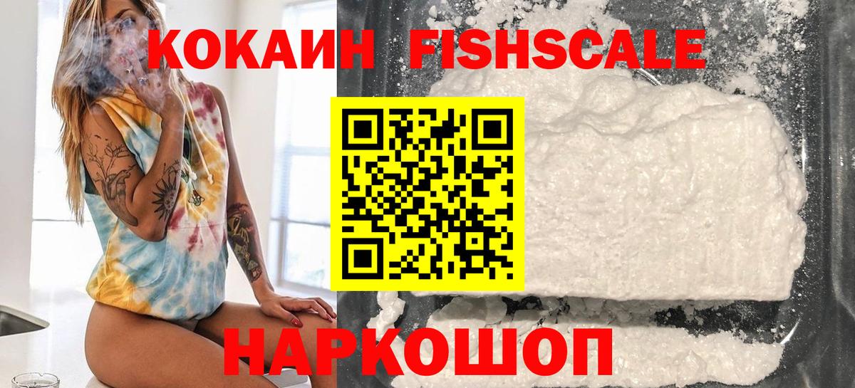 закладка  Вход с VPN  Туапсе  Cocaine Перу  Кокаин 97%  Кокаин 