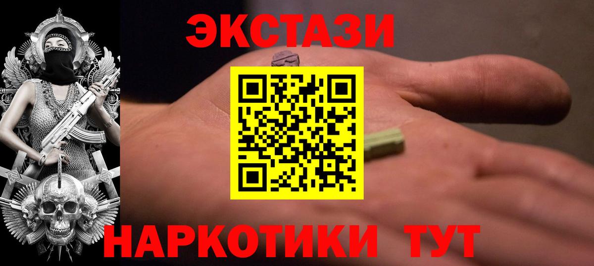 Alpha-PVP Туапсе