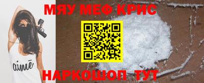 СК Наро-Фоминск