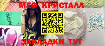 СК Наро-Фоминск