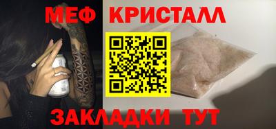 герыч Нальчик