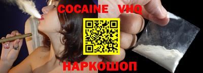 герыч Нальчик