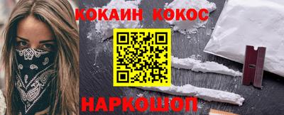 СК Наро-Фоминск
