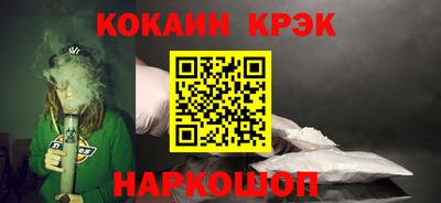 СК Наро-Фоминск