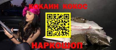 СК Наро-Фоминск