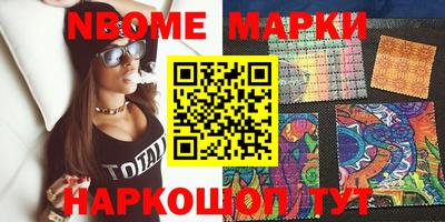 СК Наро-Фоминск
