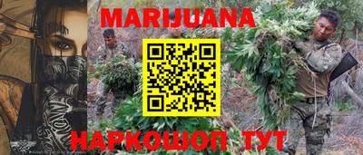 герыч Нальчик
