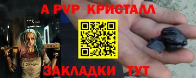 СК Наро-Фоминск