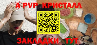 герыч Нальчик