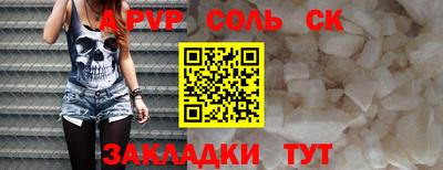 дмт Нарткала