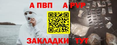 герыч Нальчик