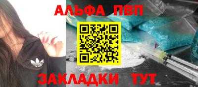 СК Наро-Фоминск