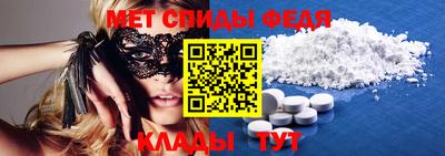 СК Наро-Фоминск