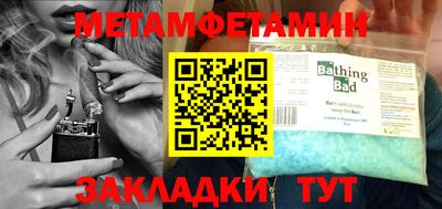 герыч Нальчик