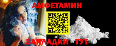 герыч Нальчик