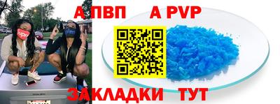 герыч Нальчик