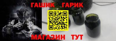 герыч Нальчик