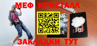 СК Наро-Фоминск