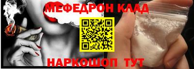 герыч Нальчик