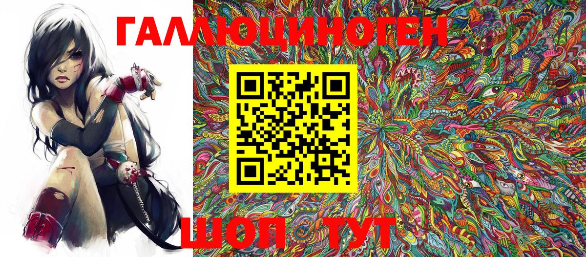 Галлюциногенные грибы прущие грибы  Галлюциногенные грибы Magic Shrooms  Туапсе  Вход с VPN 